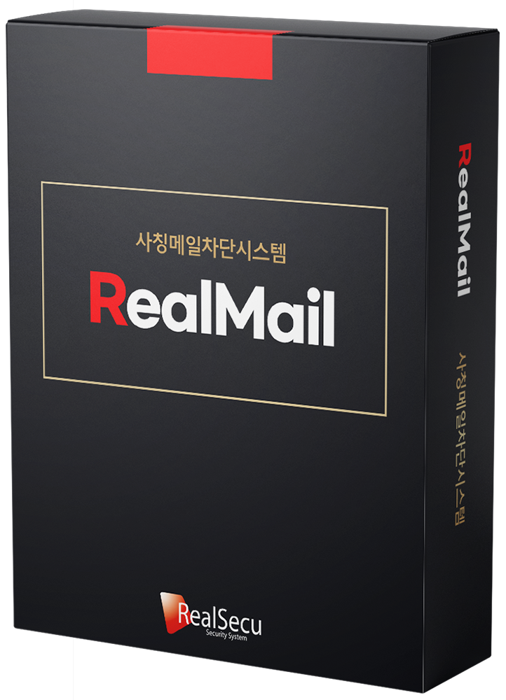 리얼메일 브로슈어 이미지